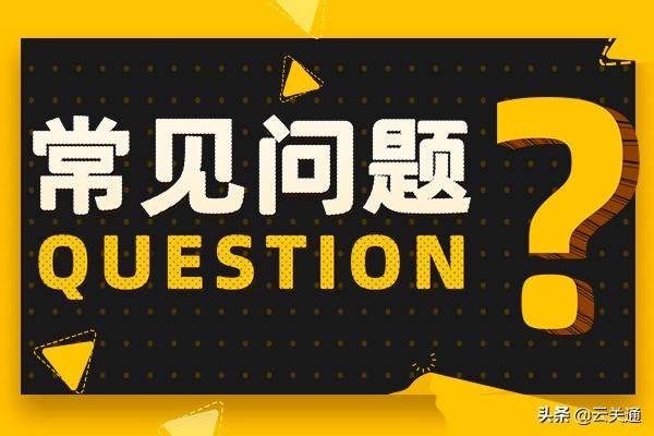 网络报关软件属于什么类型的软件？加工贸易软件可以有几种？-1.jpg