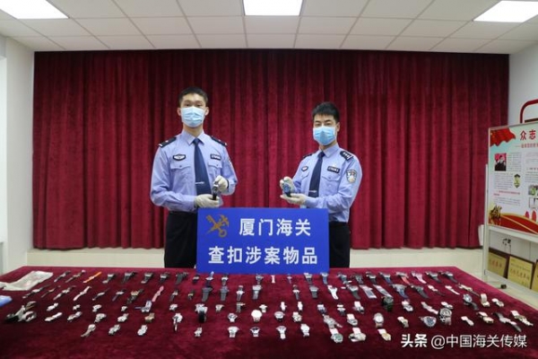厦门海关查获亿元“水客”走私大案-1.jpg