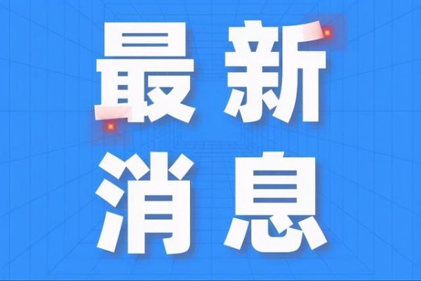 太原海关：武宿综合保税区跨境电商进口商品达1279种-1.jpg