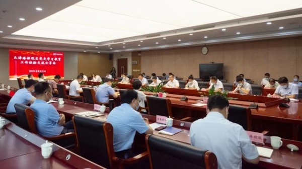 保税区召开党史学习教育工作经验交流分享会-4.jpg