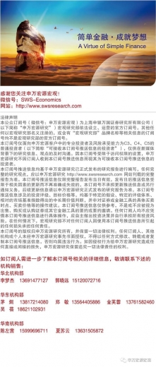 外需降温趋势中的向上扰动——7月进出口数据点评-10.jpg