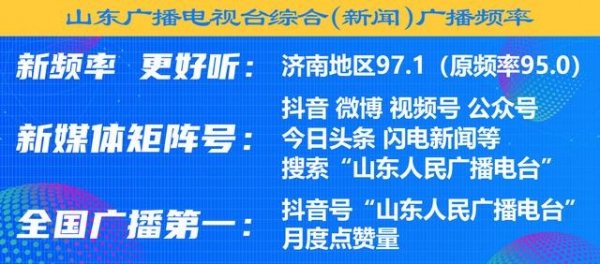 成绩单亮眼！前7个月山东省外贸进出口同比增长40.1%-1.jpg