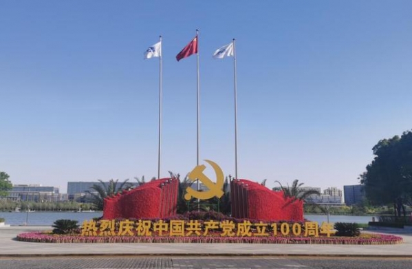 保税区两处立体花坛获评市精品花坛-3.jpg