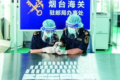 青岛海关查获最新列管毒品-1.jpg