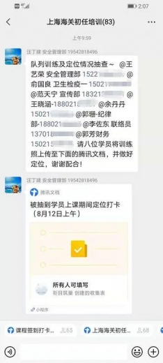 “云端”队列怎么练？各关妙招迭出显成效-11.jpg