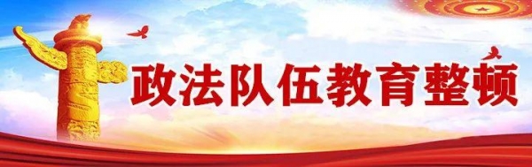 【红色文物有话说】中国海关红色档案故事|海关总署广东分署驻村工作队组织物资援鄂纪实-1.jpg