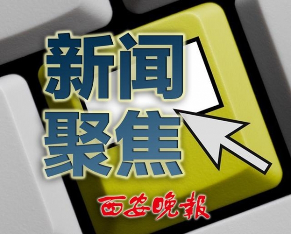 1-7月西安市进出口总值2454.7亿元 较去年同期增长25%-1.jpg