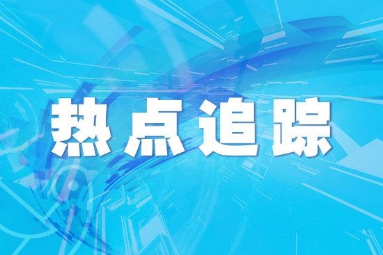 新型毒品伪报“保健品”固体废纸伪报正常货物 多地海关严查入境物品-1.jpg