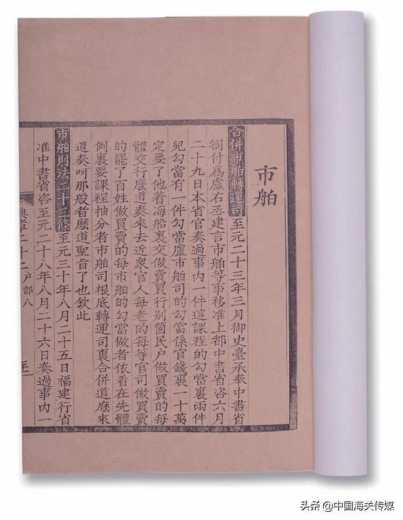 古代的海关原来长这样-2.jpg