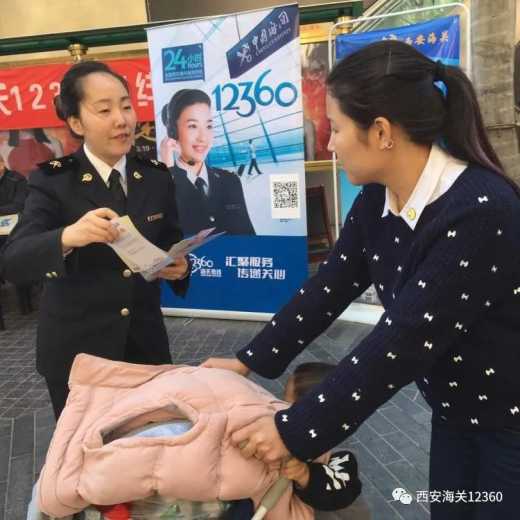 陕西12345政务服务便民热线——海关分中心挂牌成立喽!w28.jpg