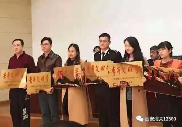 陕西12345政务服务便民热线——海关分中心挂牌成立喽!w37.jpg