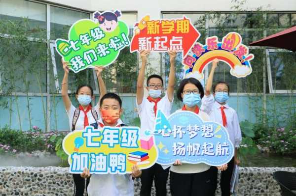 “请党放心 强国有我” 保税区中小学开启新学期新篇章-5.jpg