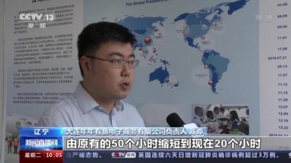 我国上半年外贸数据表现亮眼 各地进出口市场有哪些特点？-4.jpg