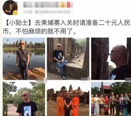 越南海关索要小费，中国使馆发声：是被中国人惯坏的？-7.jpg