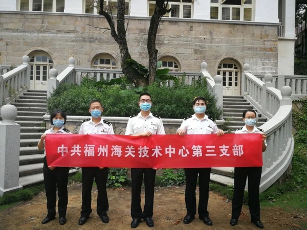 庆党百年,学史力行 | 探寻海关记忆 践行使命担当w18.jpg