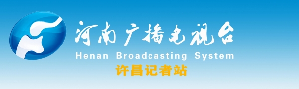 许昌保税物流中心（B型）通过正式验收-8.jpg