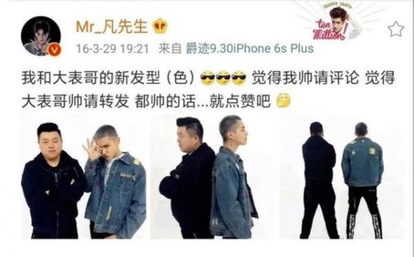 起底吴亦凡表哥吴林背后的“保税区公司”| 一根筋财经-1.jpg