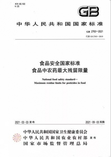 海关六月阻止174批食品入境-14.jpg