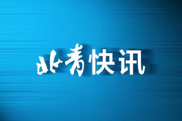 海关总署：浦东5个海关特殊监管区域 去年外贸进出口总值占上海32%-1.jpg