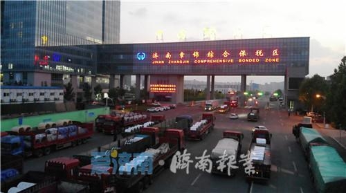 追光｜一线进出口半年破百亿！济南两综保区如何深挖“源头活水”-3.jpg