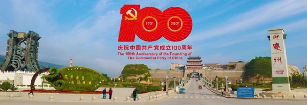 上半年甘肃省外贸进出口增长势头良好 同比增长48.6% 增速排名全国第7-5.jpg
