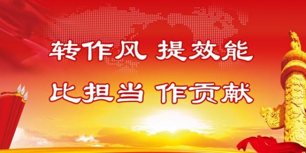 青岛保税港区邯郸（鸡泽）功能区举办国铁商城招商推介暨预签约仪式活动-2.jpg