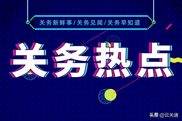 加工贸易企业进料和来料区别是？企业内销加贸货物主要包括情况？-1.jpg