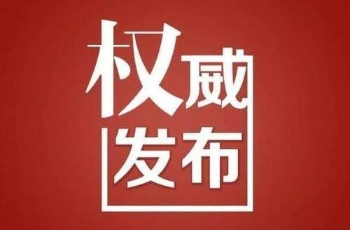 6月份进出口创年内最高值，上半年湖南省进出口总值比上年同期增长28%-1.jpg