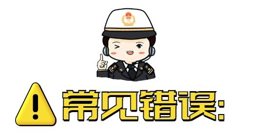 【加工贸易】加工贸易料件退换与加工贸易料件复出的区别-9.jpg