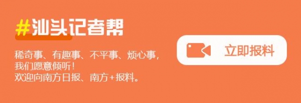 汕头综保区外贸进出口额首破“百亿大关”-4.jpg