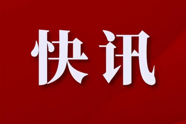 上半年山西省进出口同比增长108.4% 增幅居全国第三-1.jpg