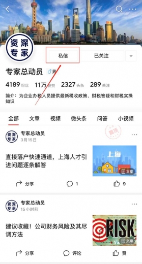 海关稽查：怎样解读一份《稽查通知书》？案例解析-2.jpg