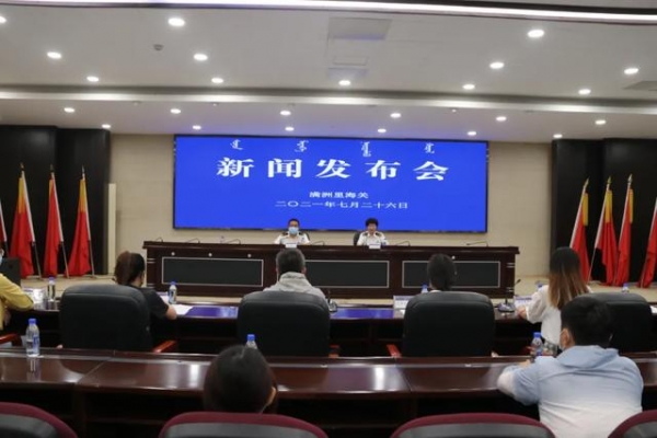 「牢记初心使命 争取更大光荣」今年上半年自治区东四盟市外贸进出口总值同比增长16.3%-1.jpg