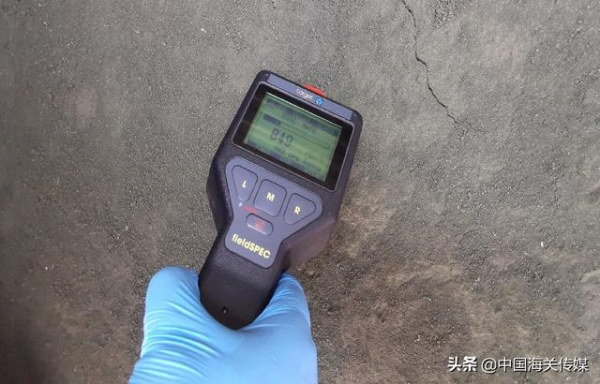 2500多吨辐射超标铜精矿退运出境-2.jpg