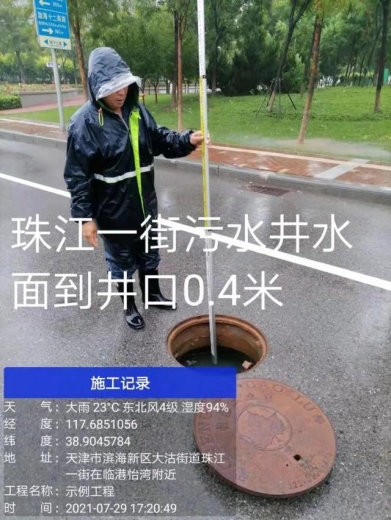 “烟花”过境 保税区防汛办严阵以待全力以赴-12.jpg