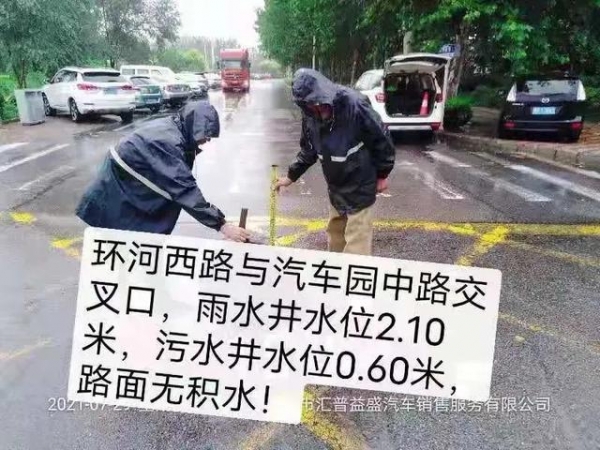 “烟花”过境 保税区防汛办严阵以待全力以赴-6.jpg