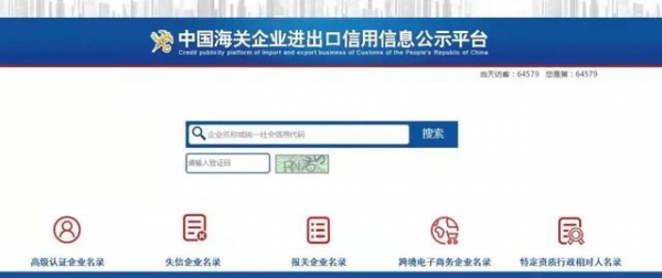 【企业管理】Hey！“海关报关单位备案管理新规定”拍了拍你-4.jpg