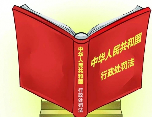 【规范申报】手把手教你避免踩雷 | 申报不实行政处罚案例简析w4.jpg