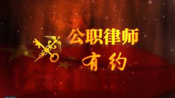 公职律师有约(第34期)丨海关对固体废物进口的监管执法w2.jpg