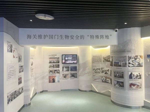 揭开厦门海关国门生物安全展厅神秘面纱w13.jpg