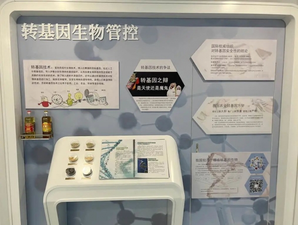 揭开厦门海关国门生物安全展厅神秘面纱w65.jpg