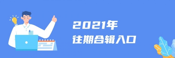 关税聚焦|我为群众办实事——公式定价货物价格申报需要注意什么?w8.jpg