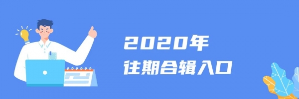 关税聚焦|我为群众办实事——公式定价货物价格申报需要注意什么?w9.jpg