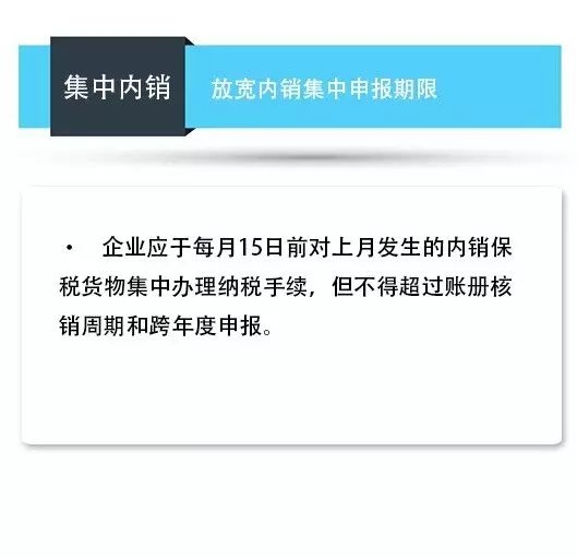 【解读】南京海关正式启动“以企业为单元”加工贸易监管改革试点w13.jpg