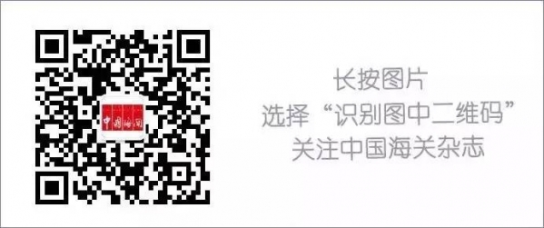 《中国海关报关实用手册 2018》移动查询系统上线,手把手教你如何用w15.jpg