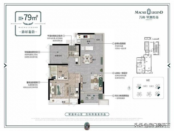 吹风价3.9万！保税区纯新住宅将入市！自带2万平葡式商业街-10.jpg