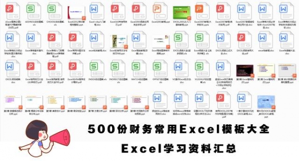 出口退税收入的会计分录，太全了-4.jpg