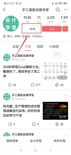 出口退税收入的会计分录，你了解多少？-5.jpg