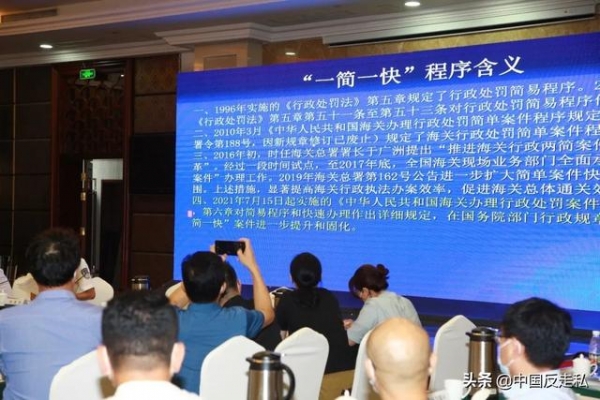 【反走私 办实事】青岛海关缉私局组织召开企业恳谈会-3.jpg