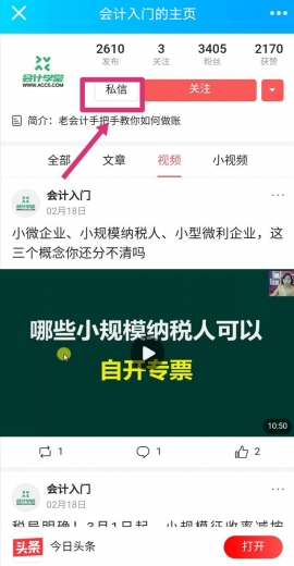 出口退税的申请条件及范围，电商会计当期收入和当期成本怎么确认-5.jpg